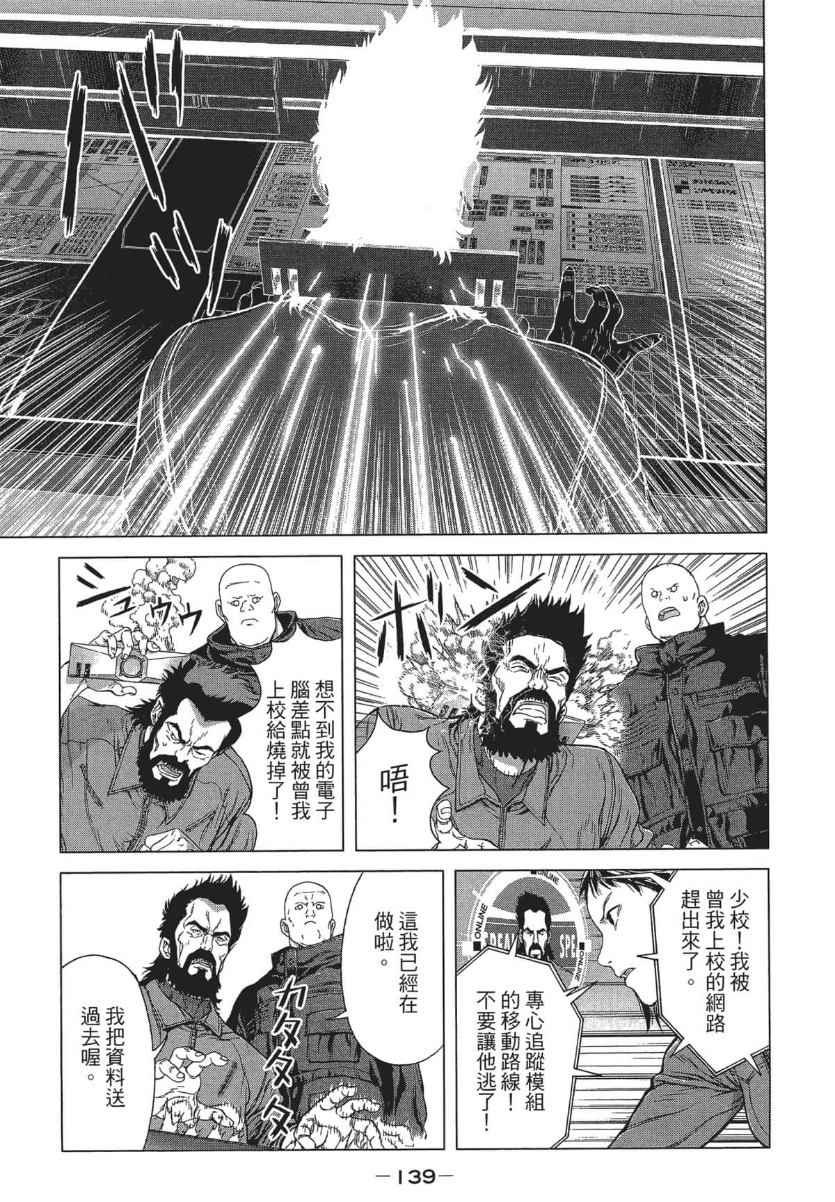 Page 139