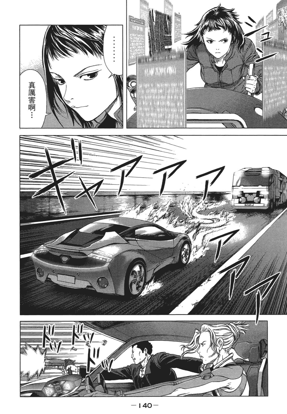 Page 140