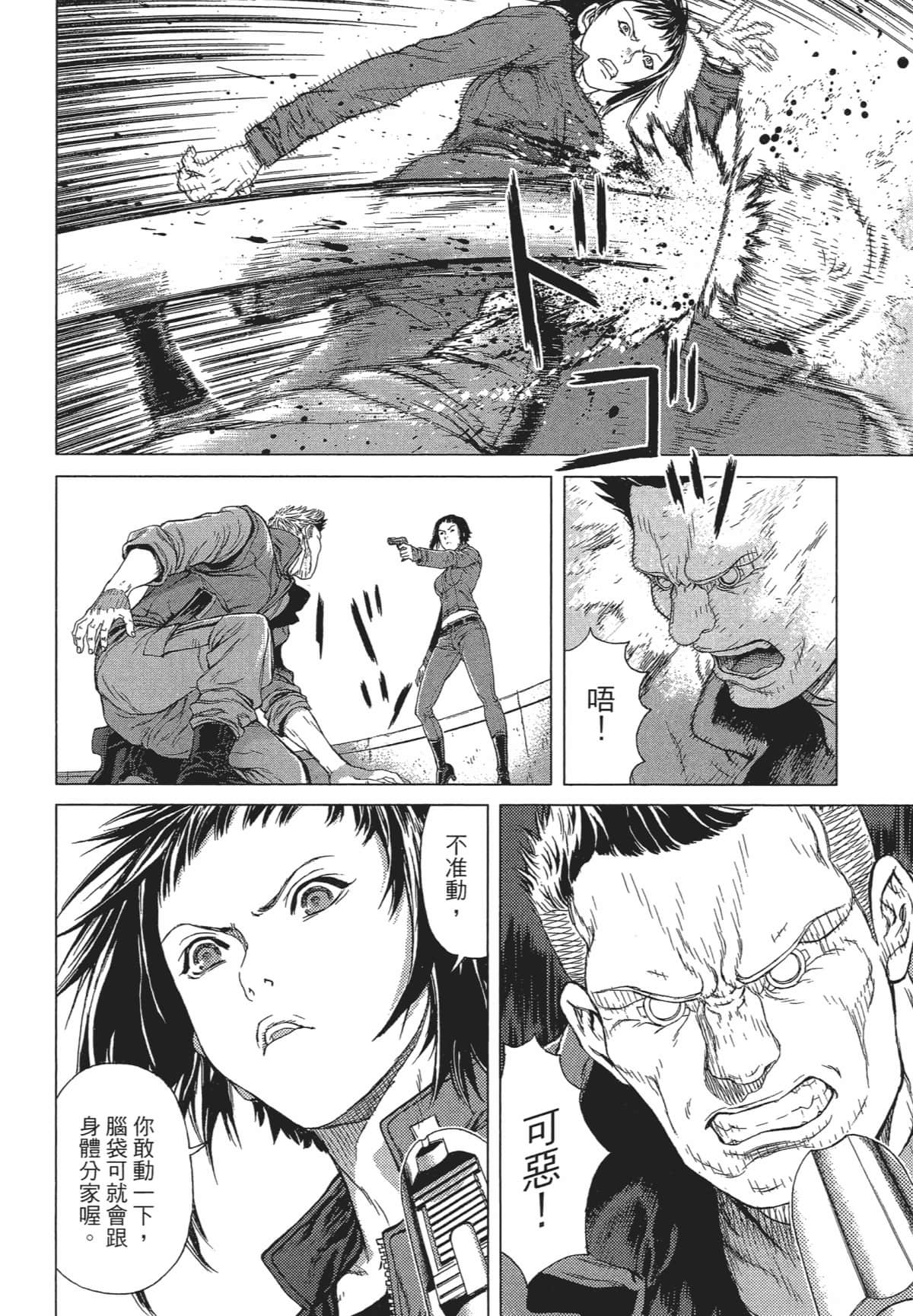 Page 152