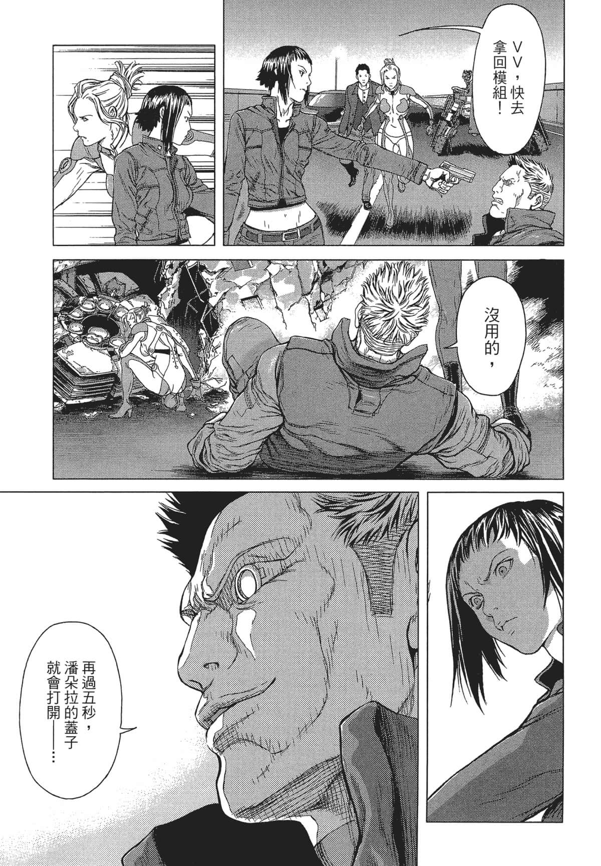 Page 153