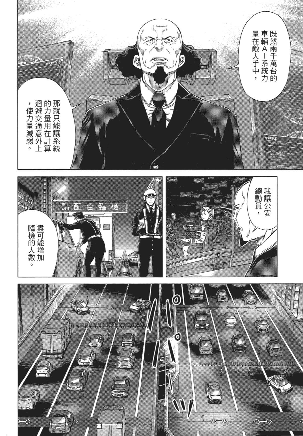 Page 158