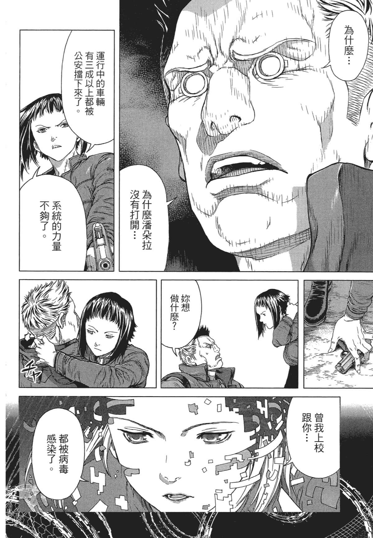 Page 160