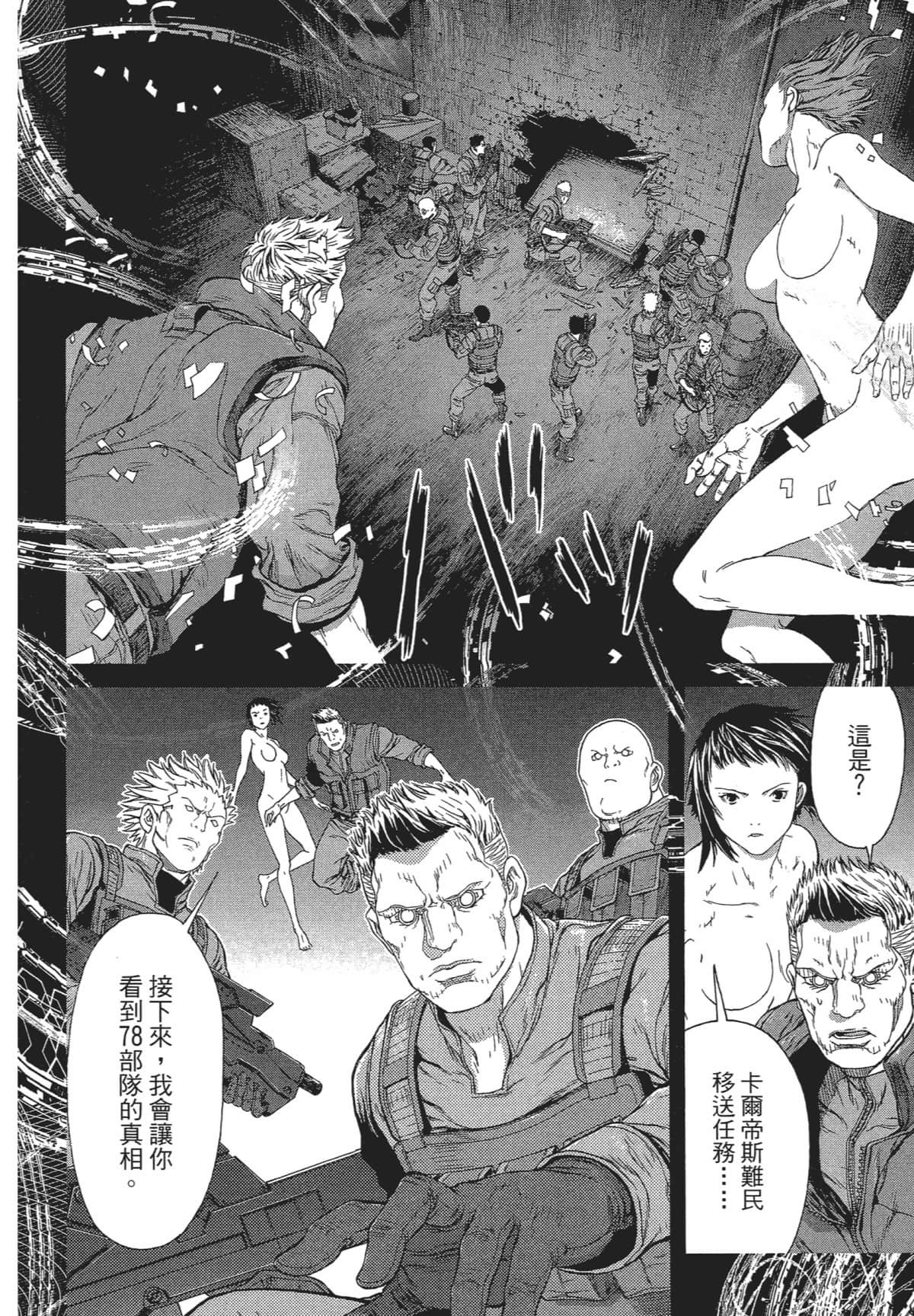 Page 162