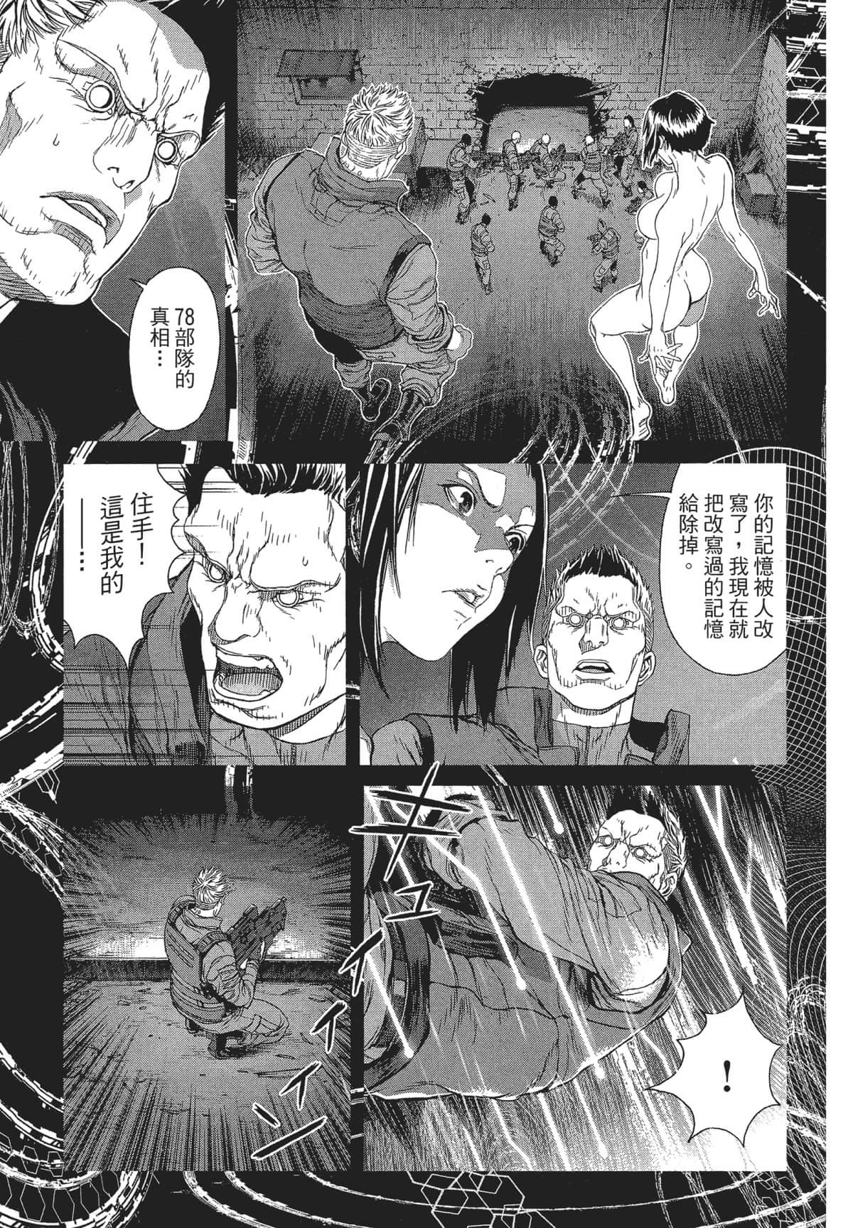 Page 163