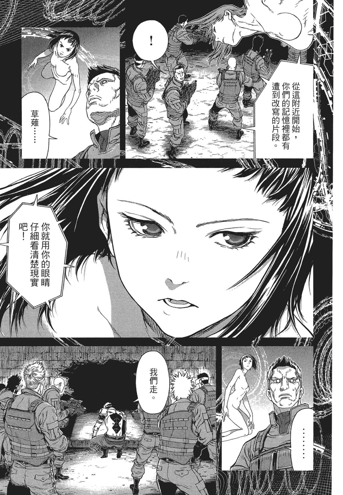 Page 165