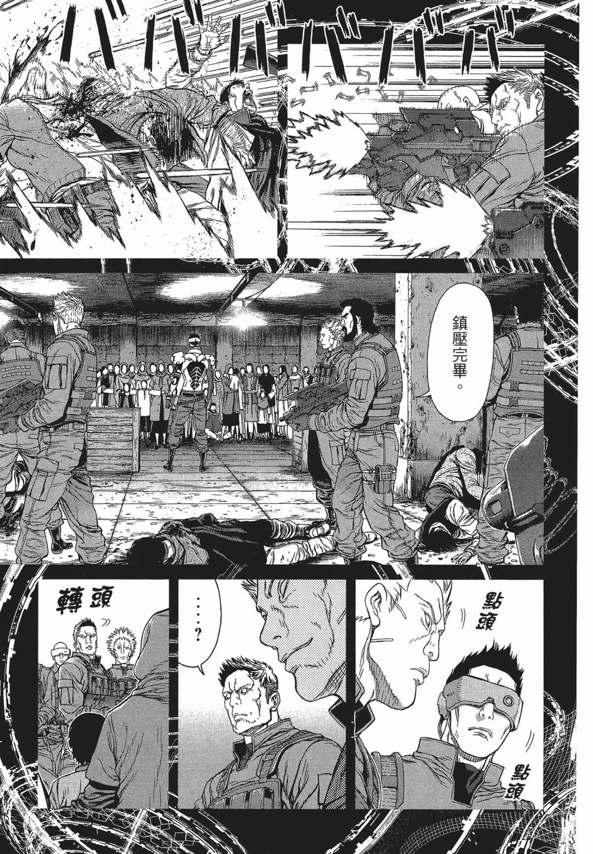 Page 167