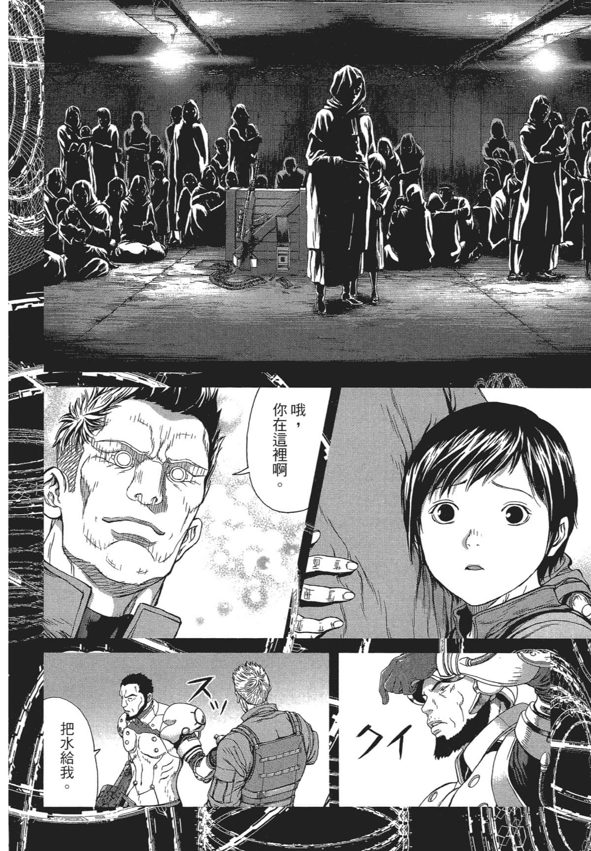 Page 168
