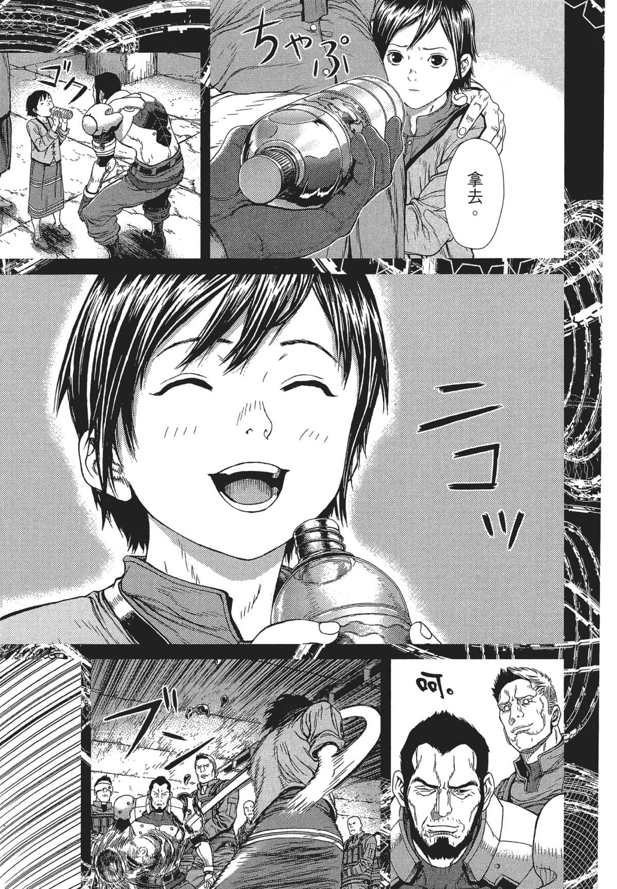 Page 169