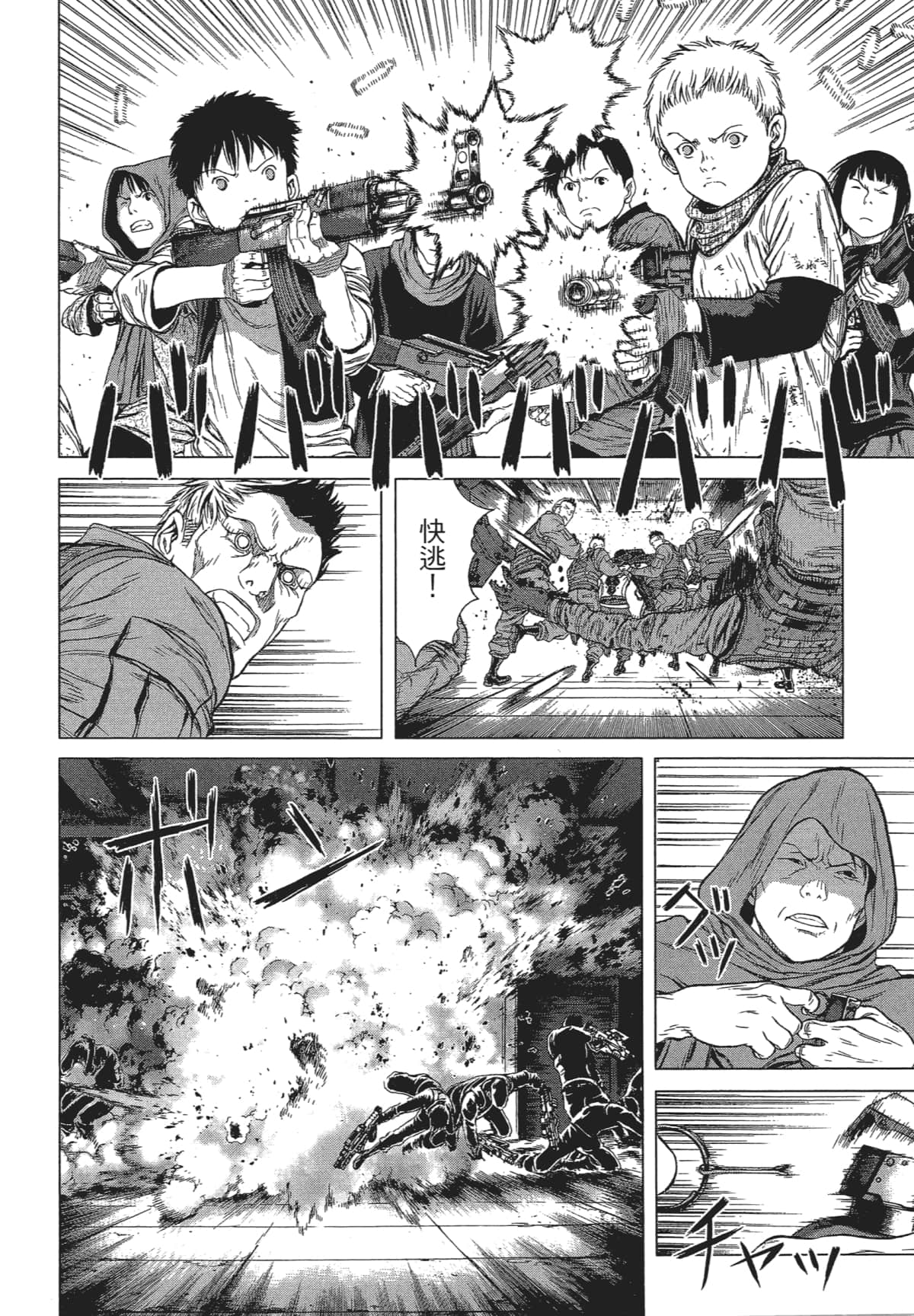 Page 174