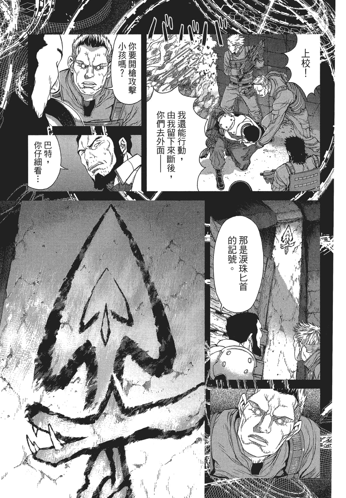 Page 175