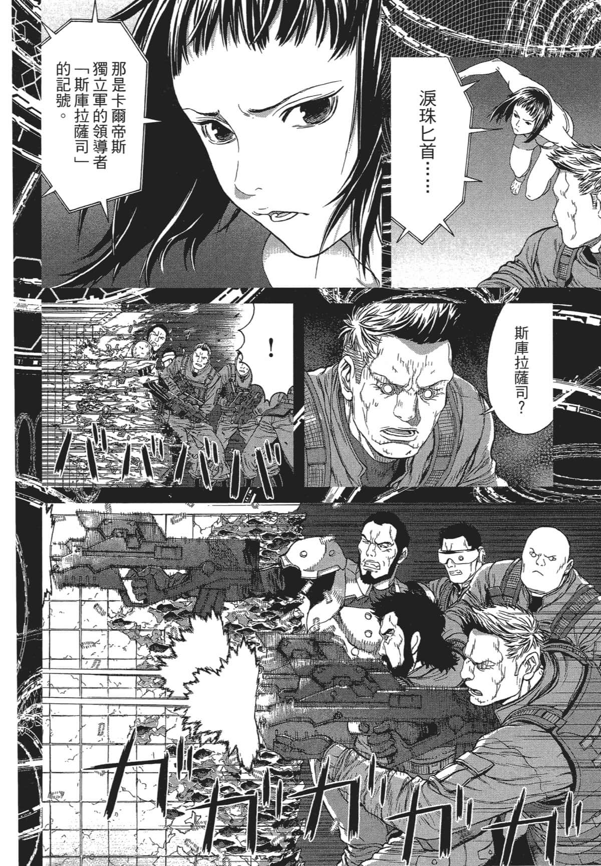 Page 176