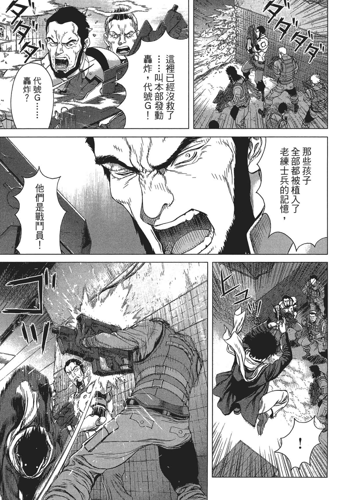 Page 177
