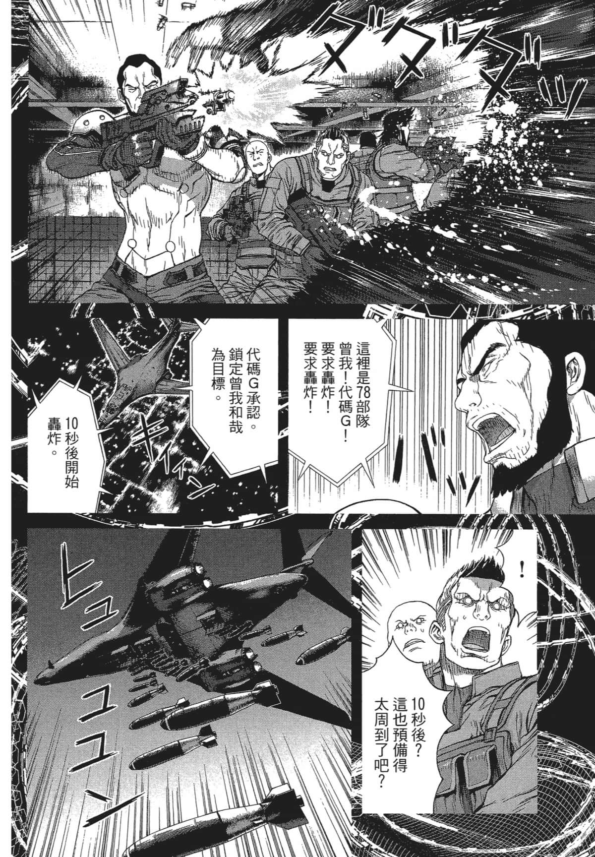 Page 178
