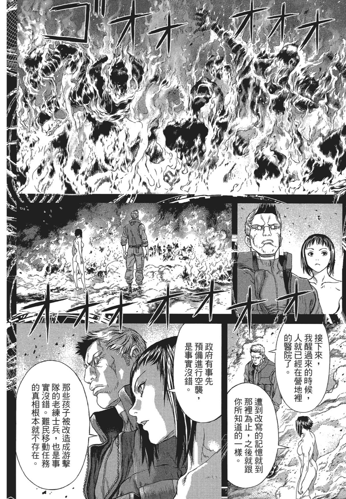 Page 180