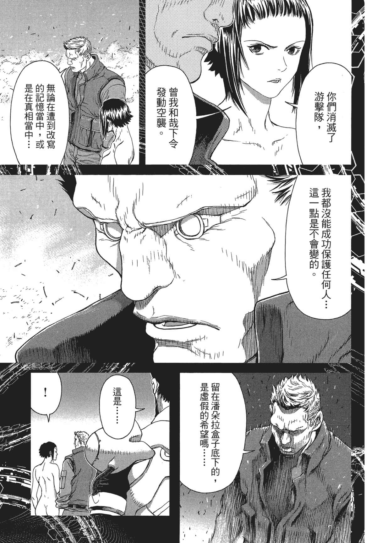 Page 181