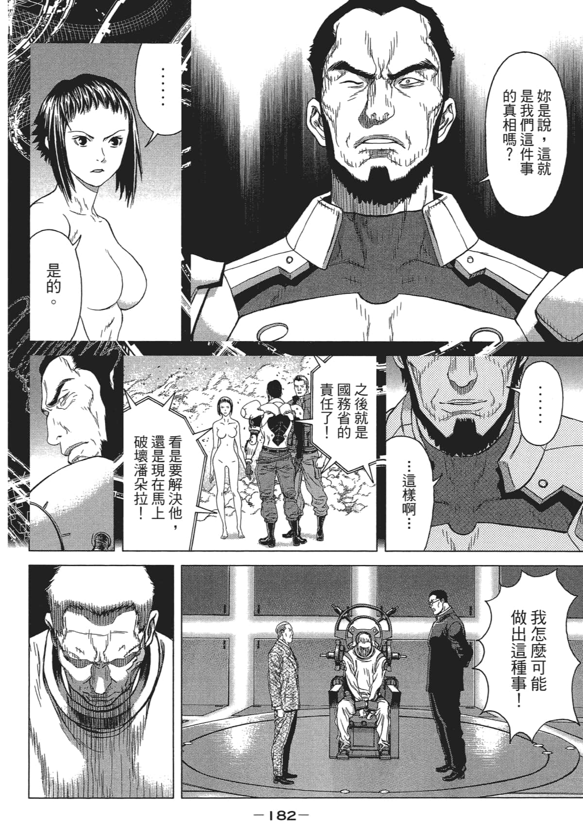 Page 182