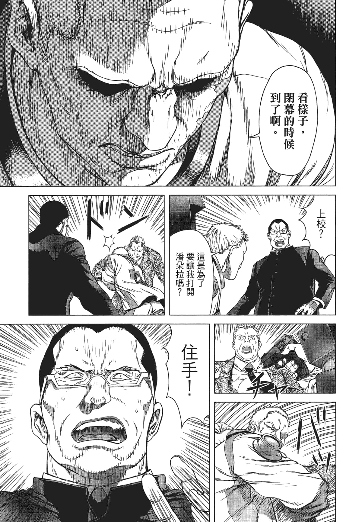 Page 183
