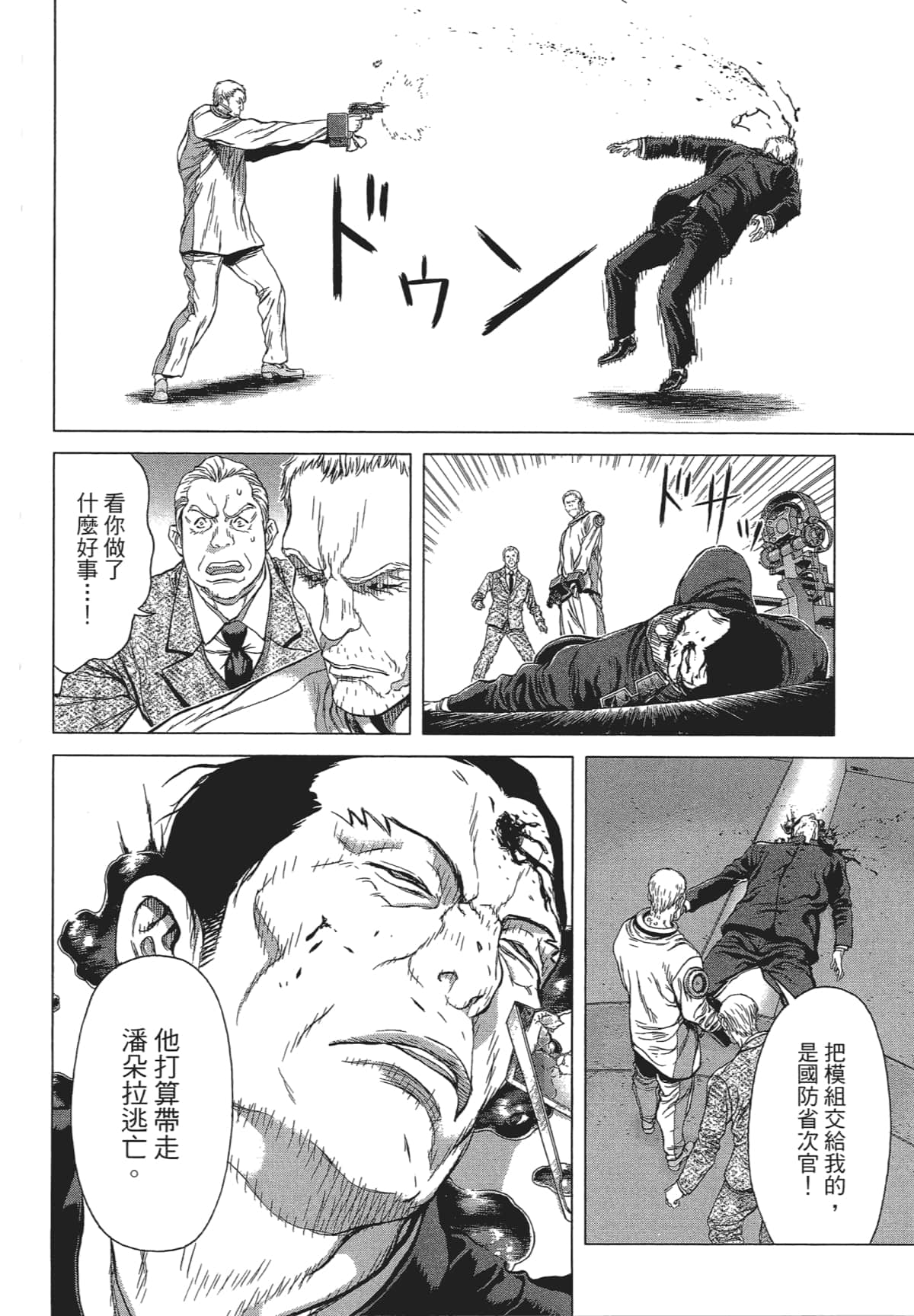 Page 184