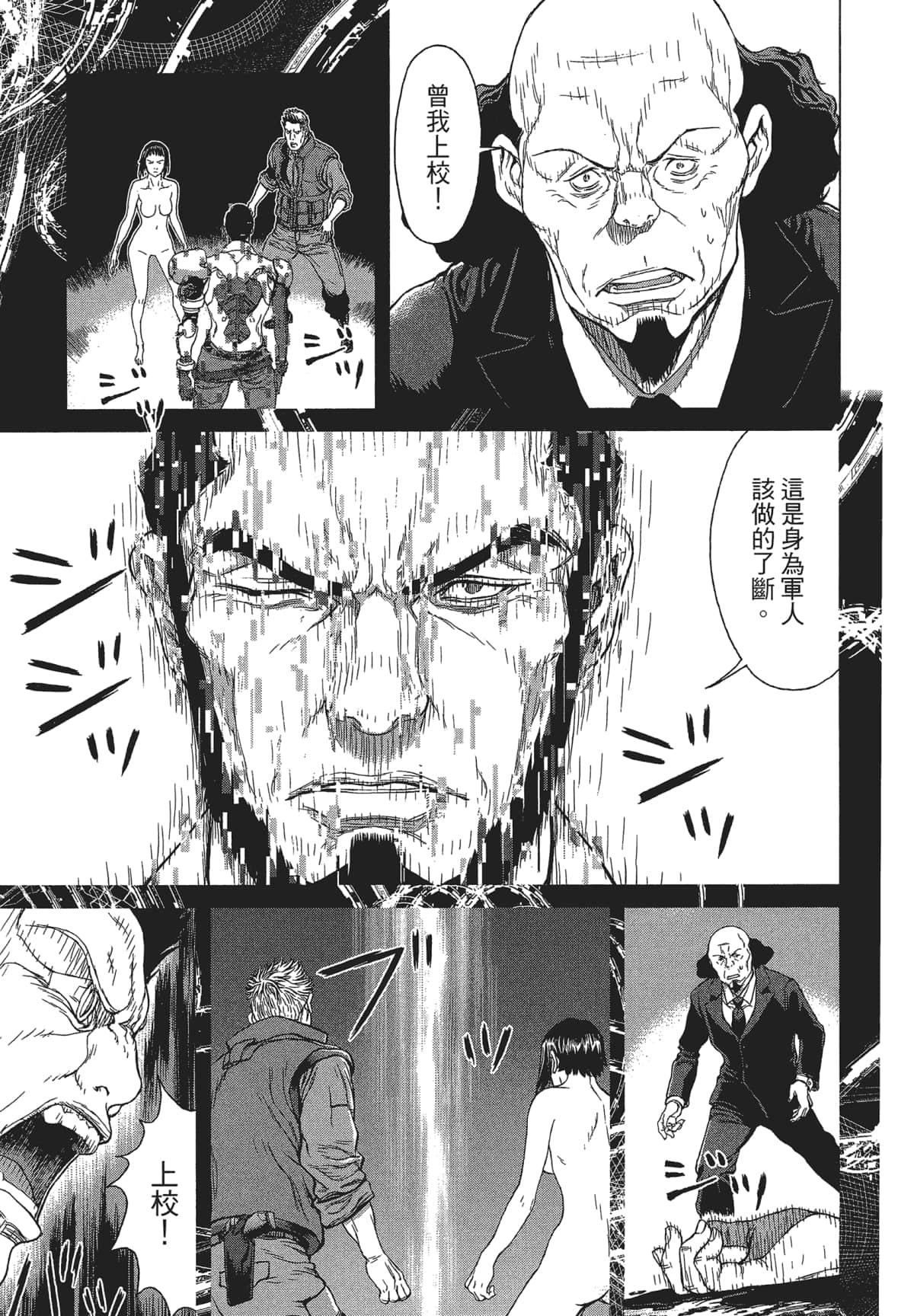 Page 187
