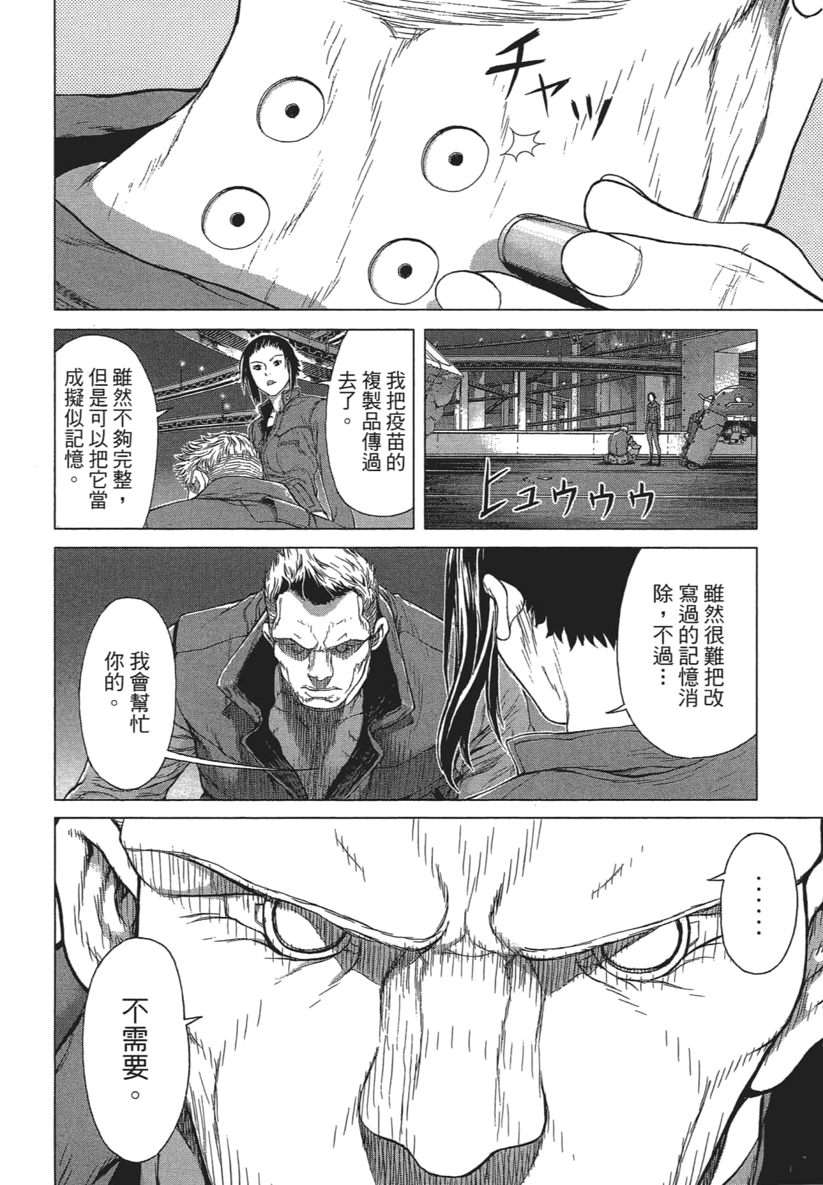 Page 188