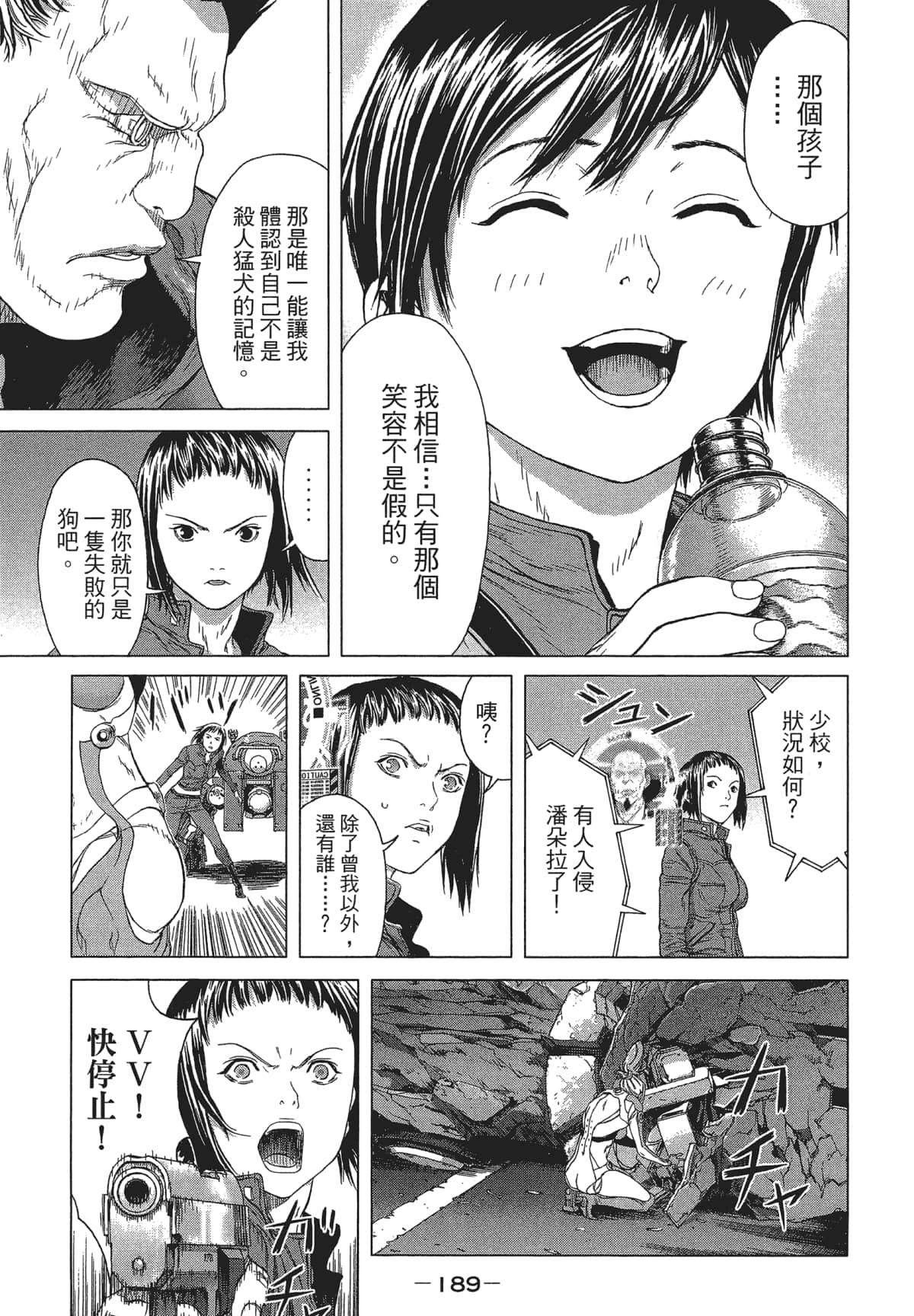 Page 189