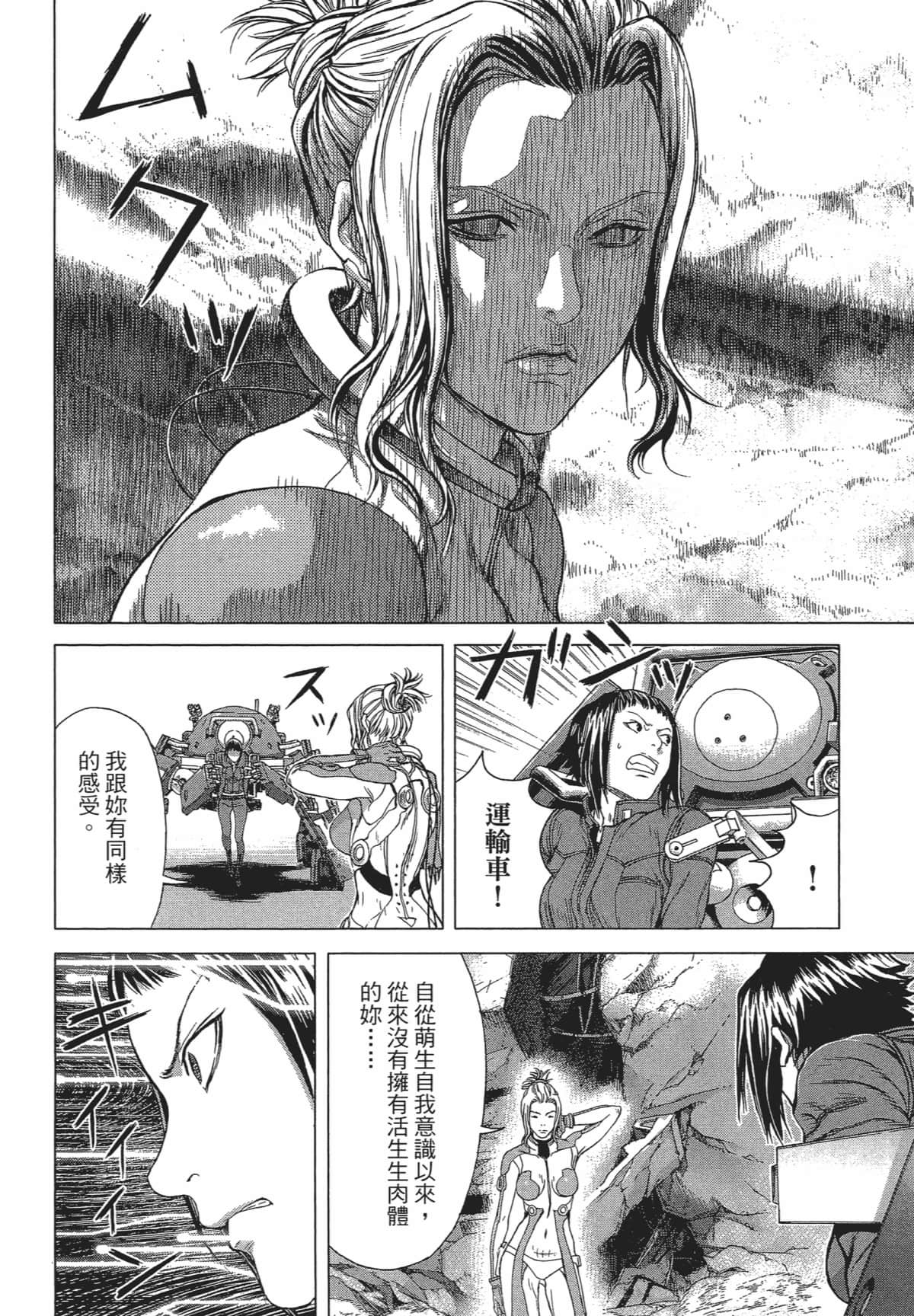 Page 190