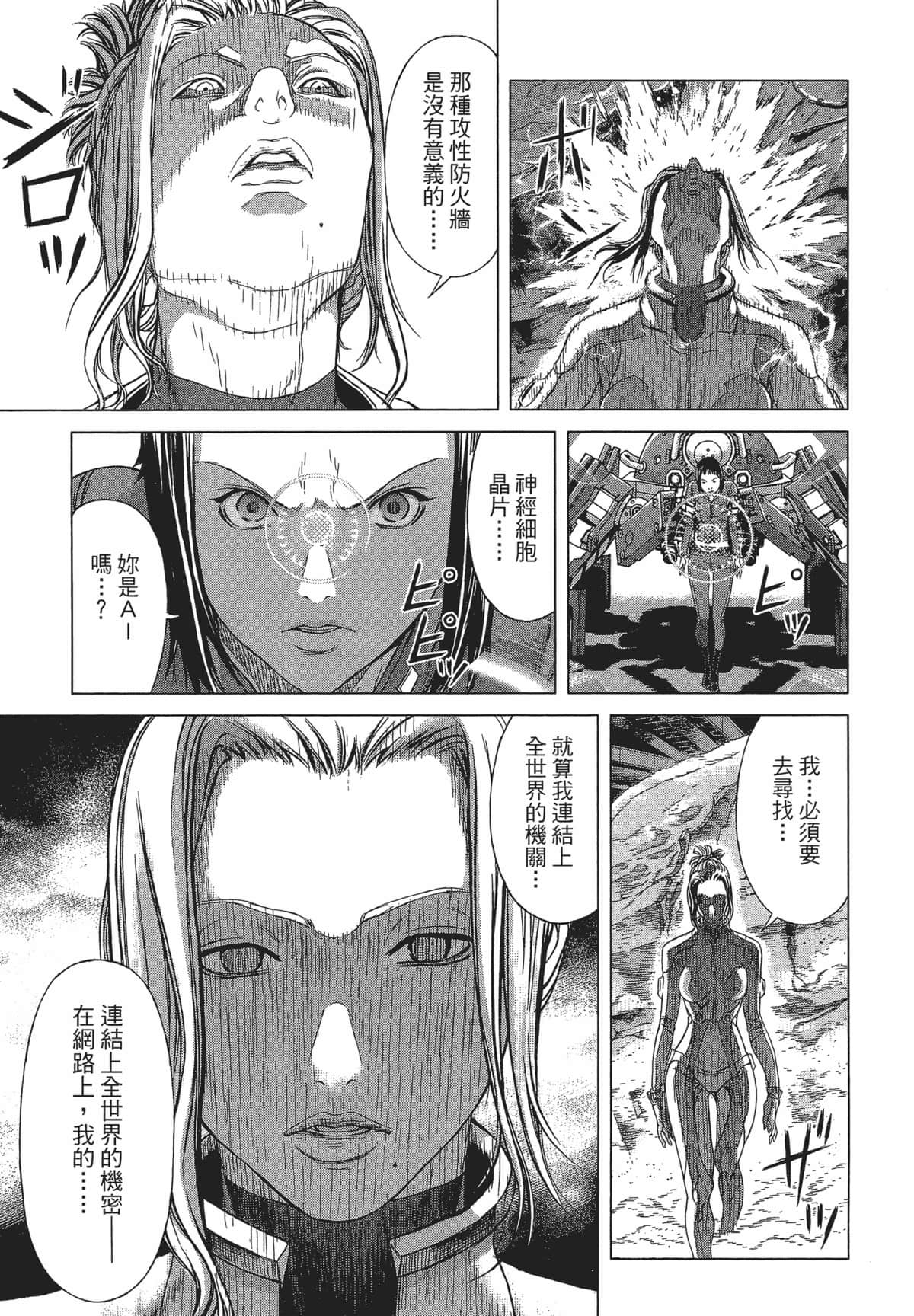 Page 191