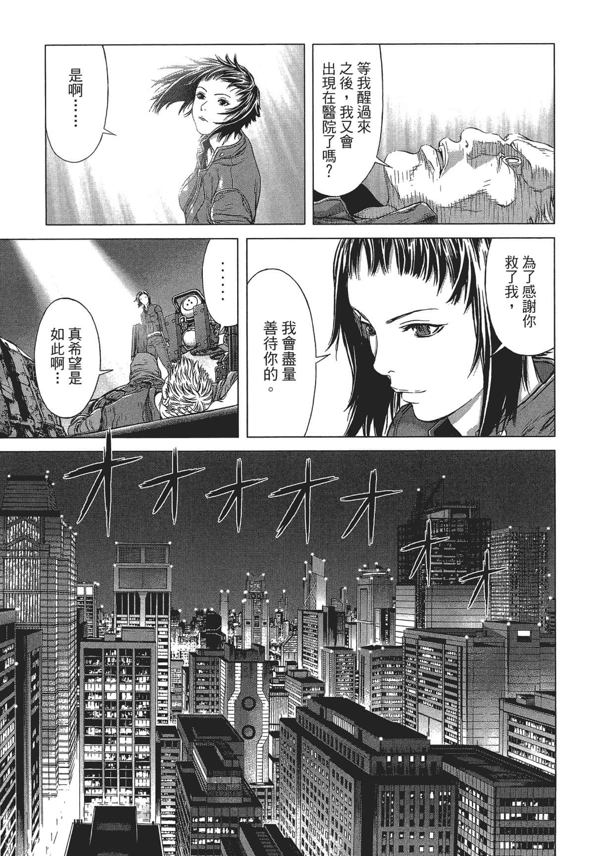 Page 195