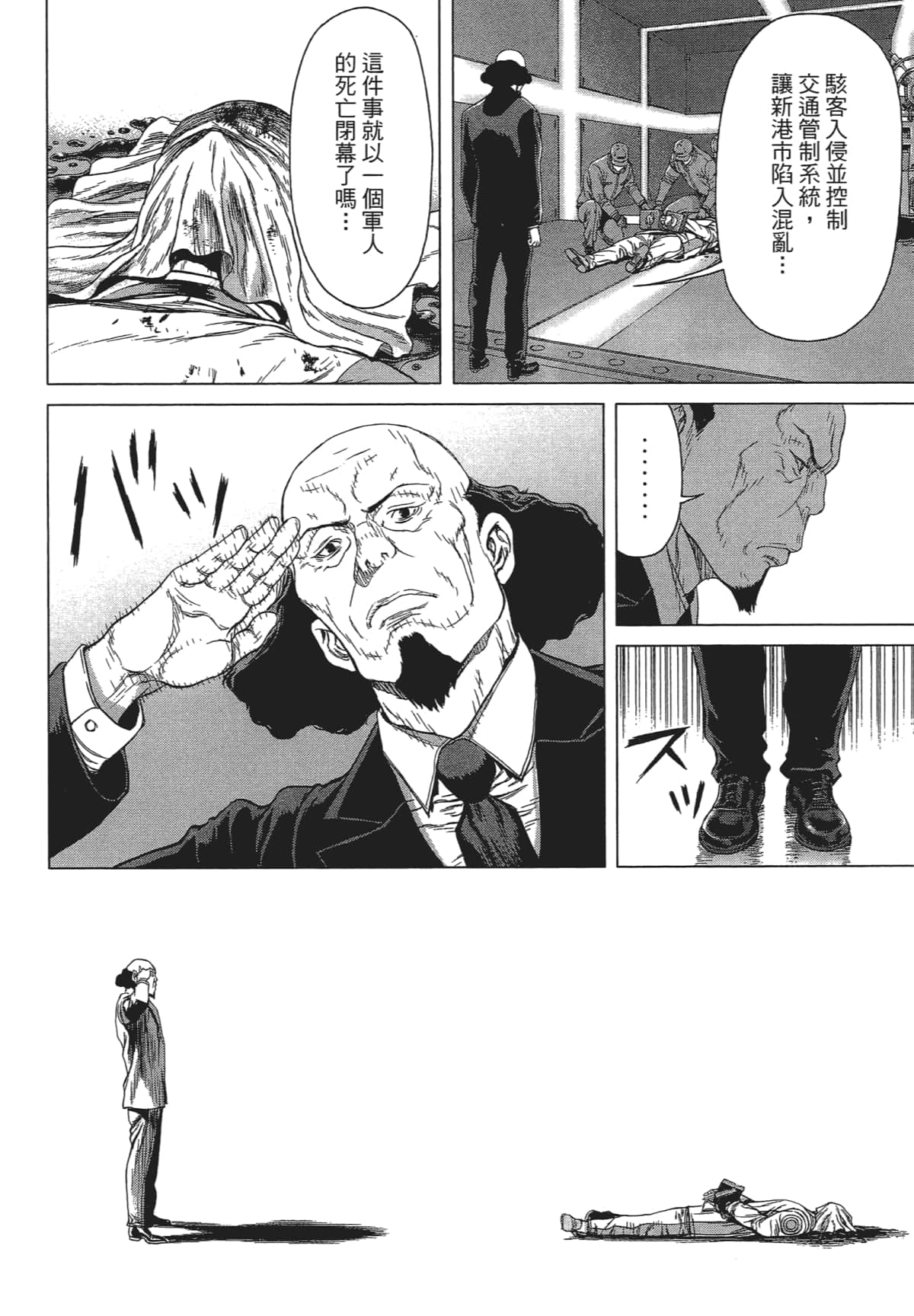 Page 196