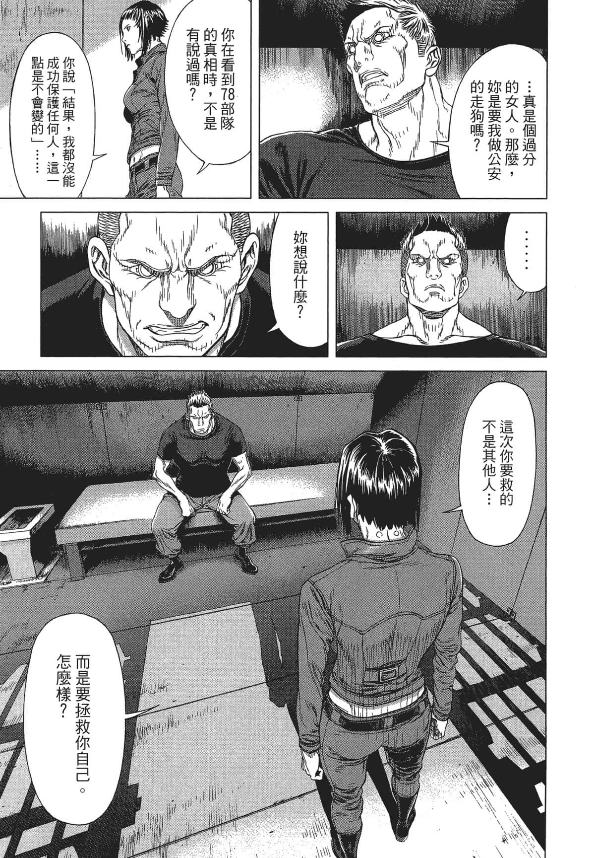 Page 199