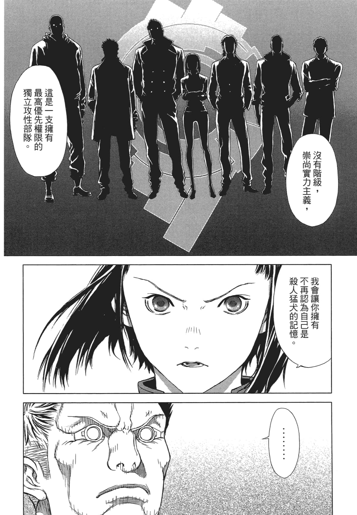 Page 200