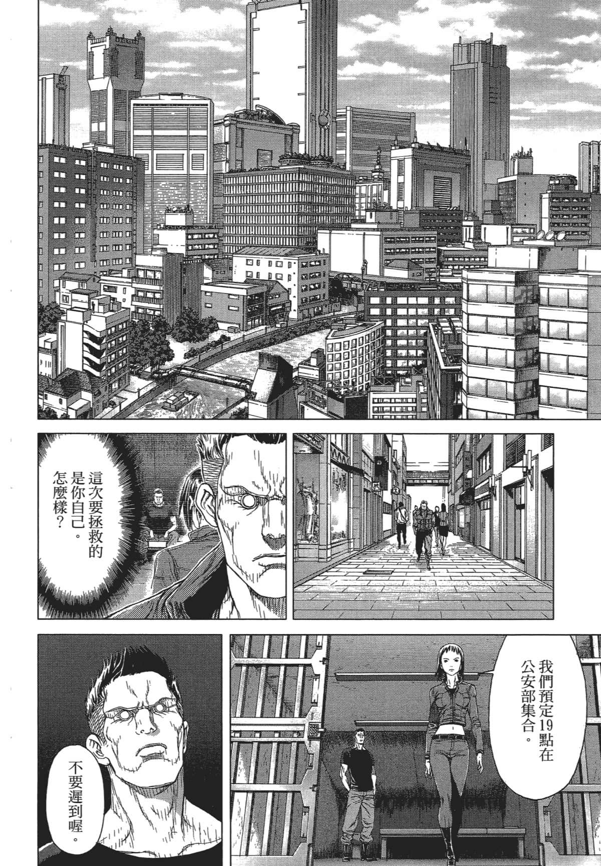 Page 204