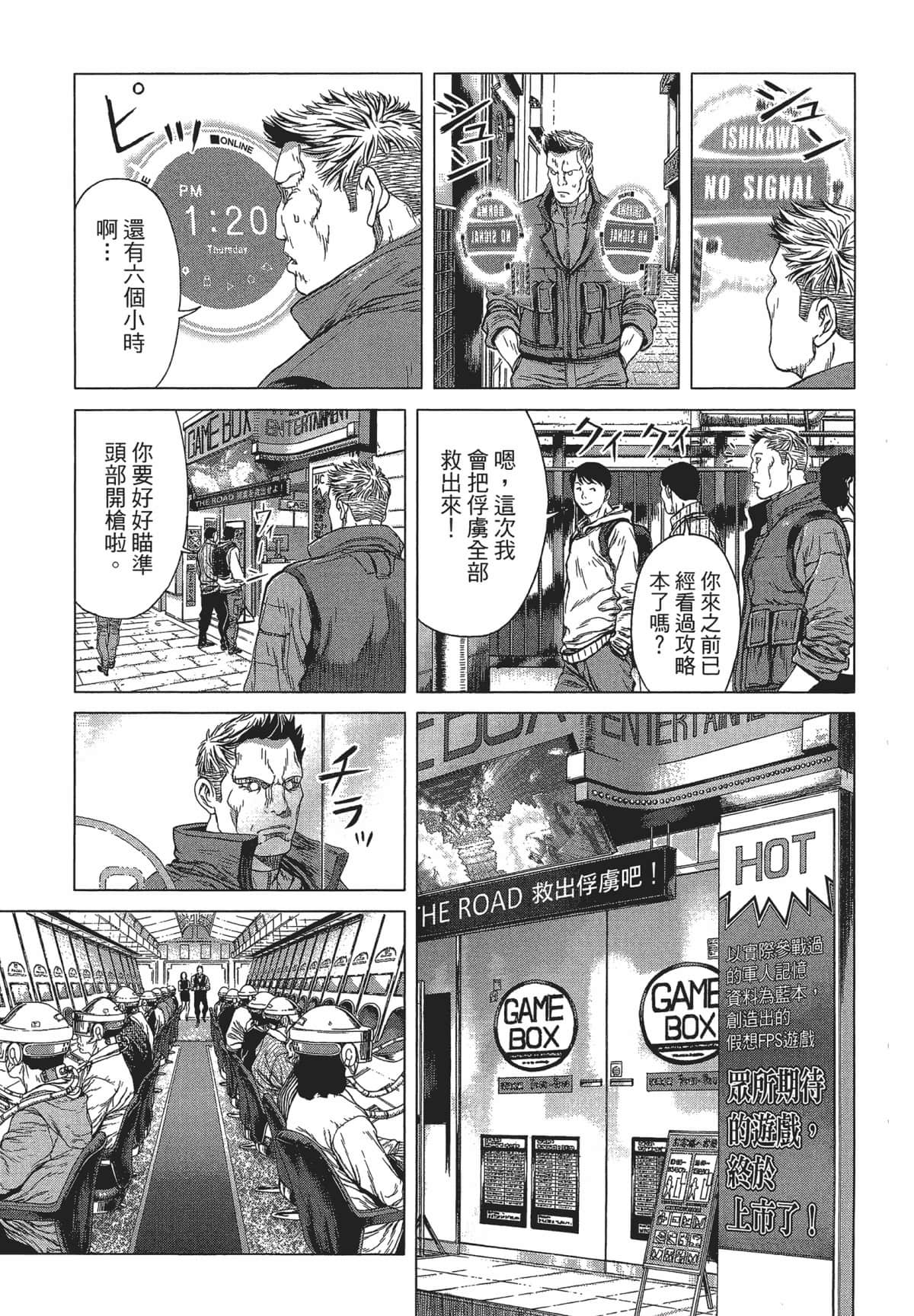 Page 205