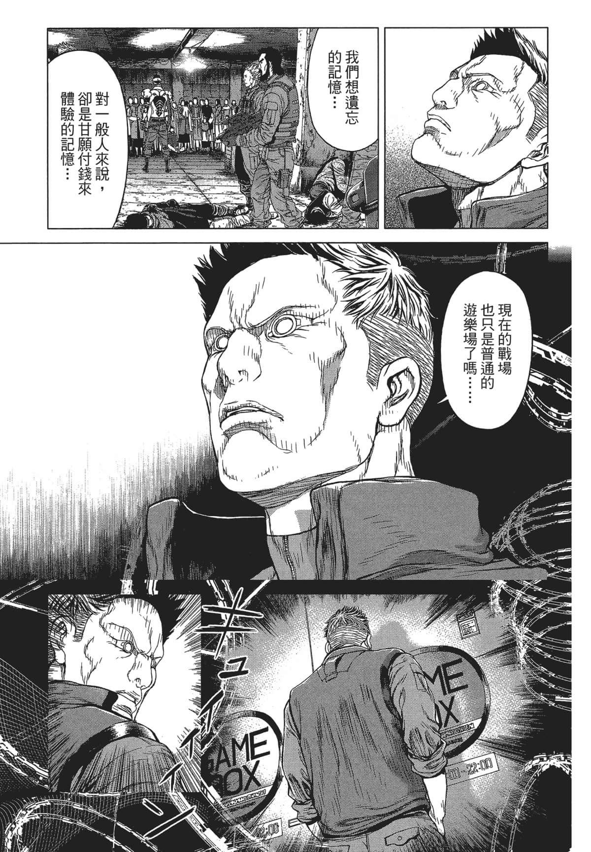 Page 207