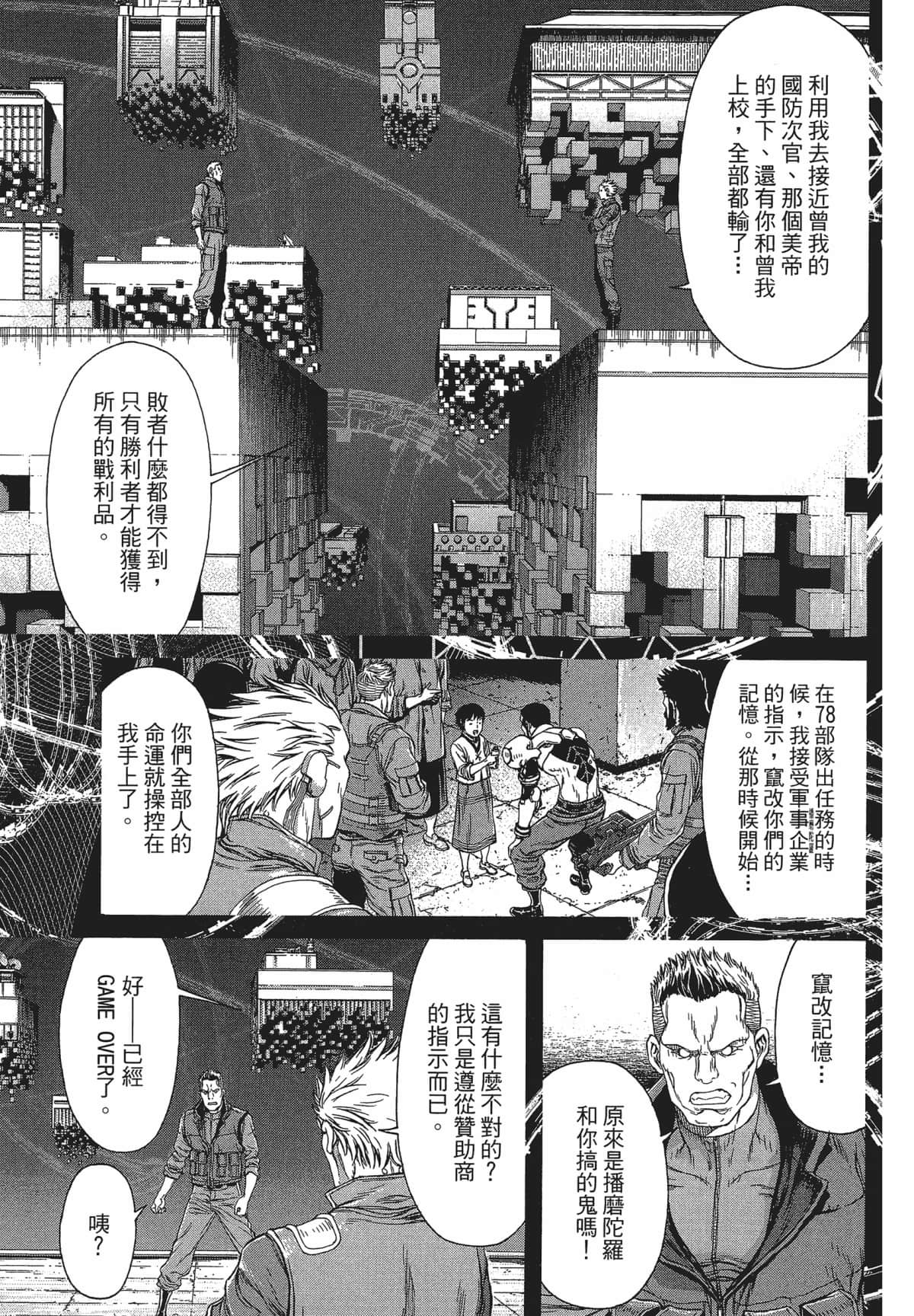 Page 209