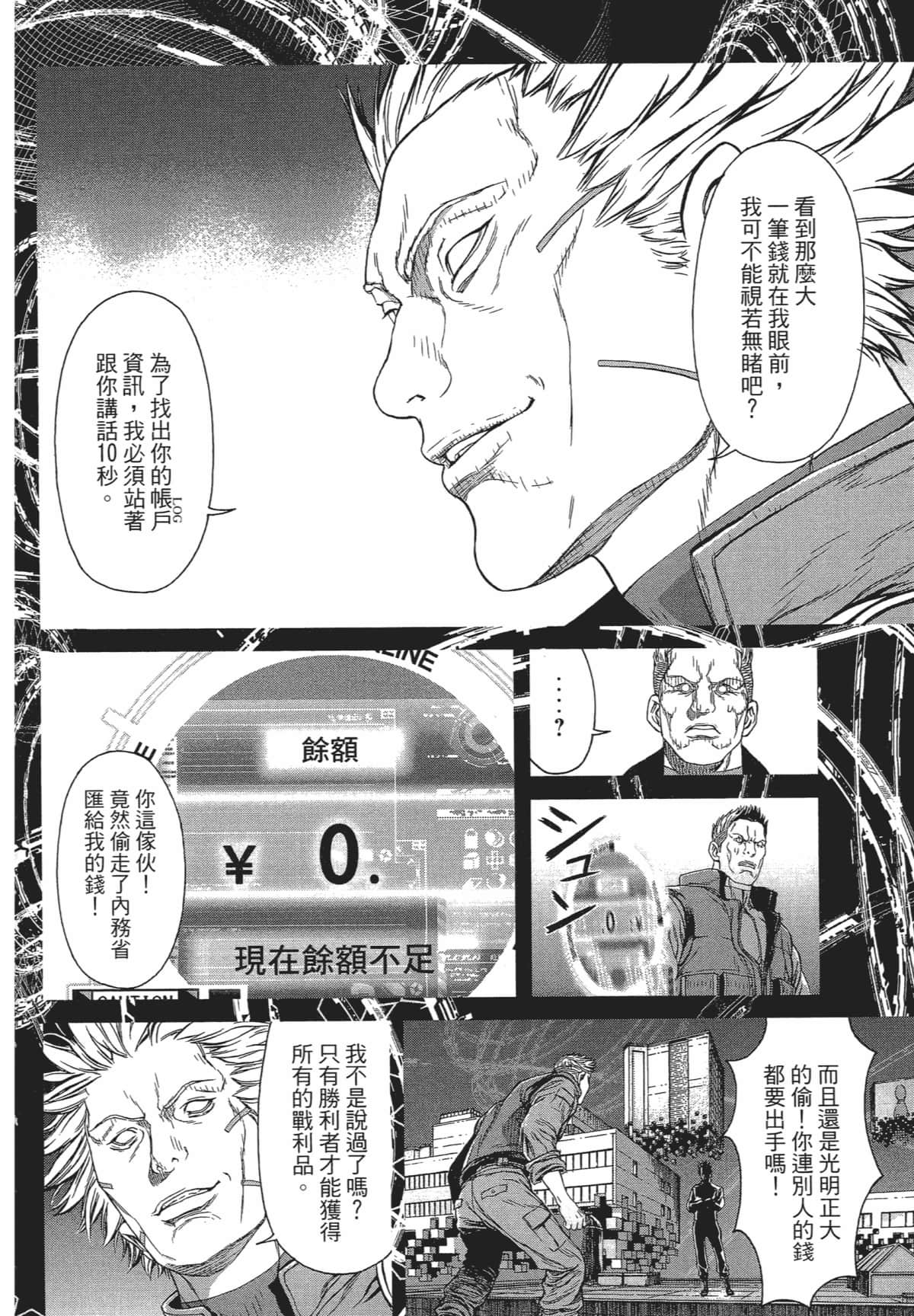 Page 210