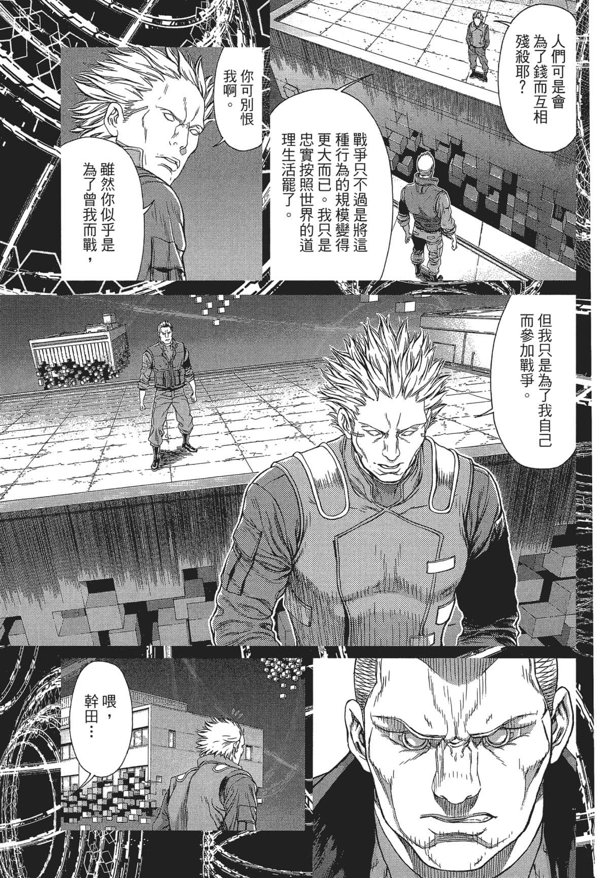Page 211