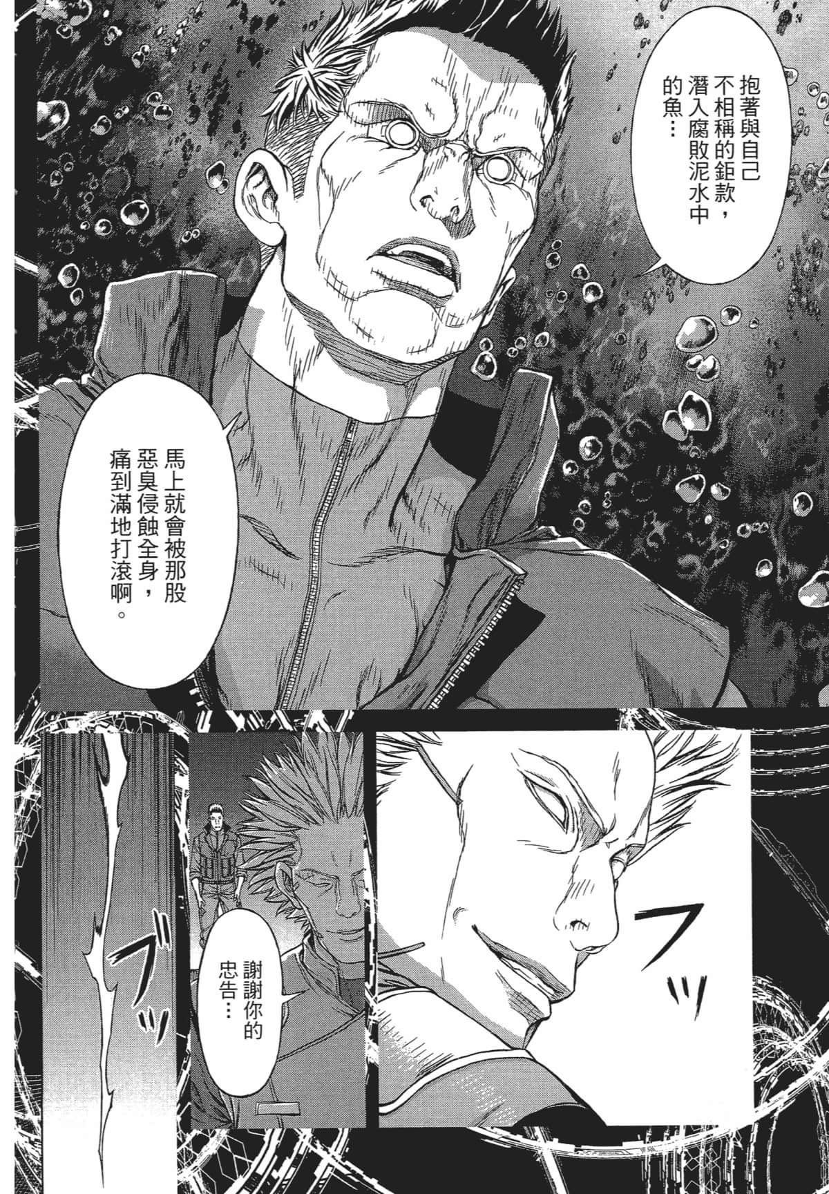 Page 212