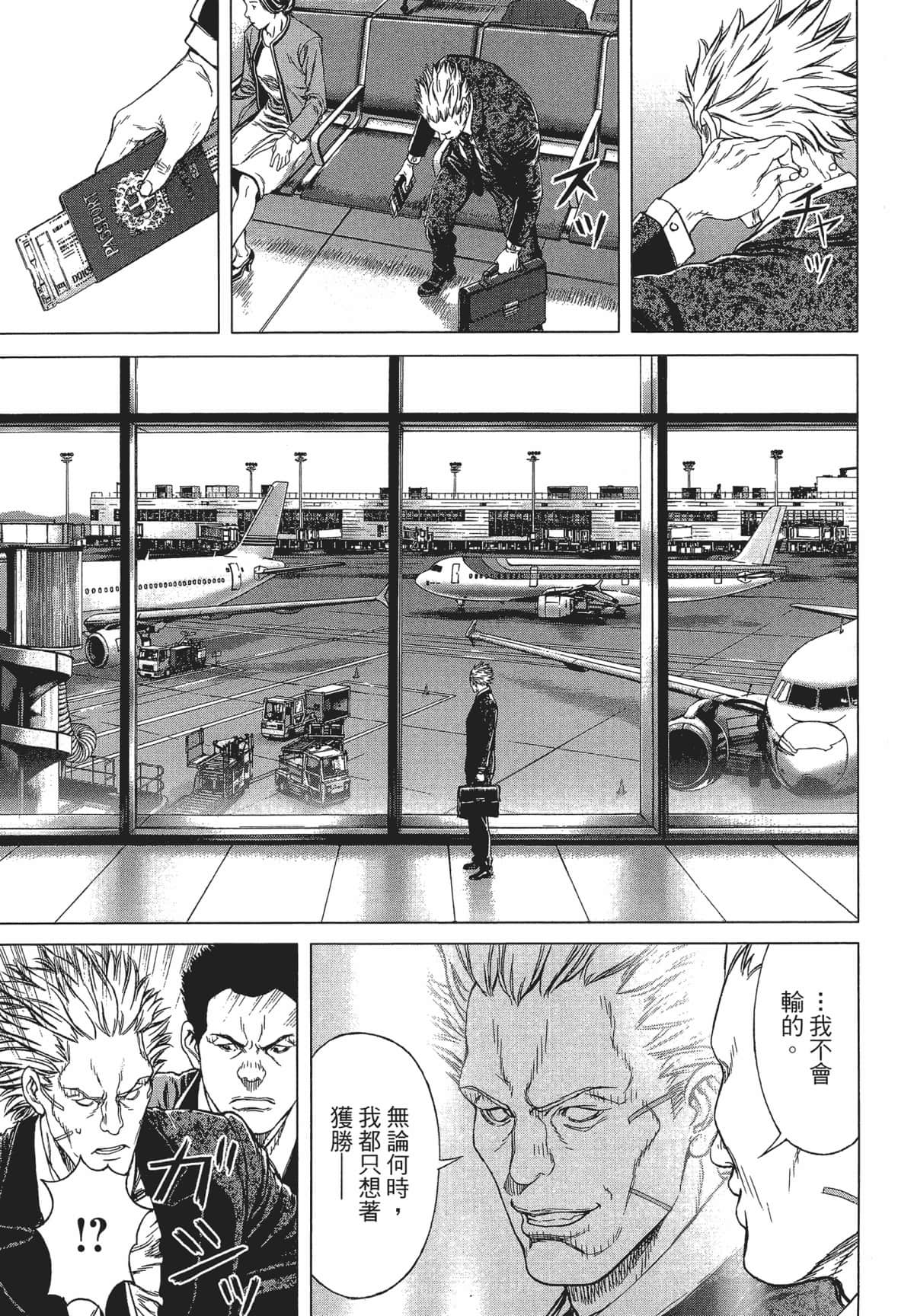 Page 213