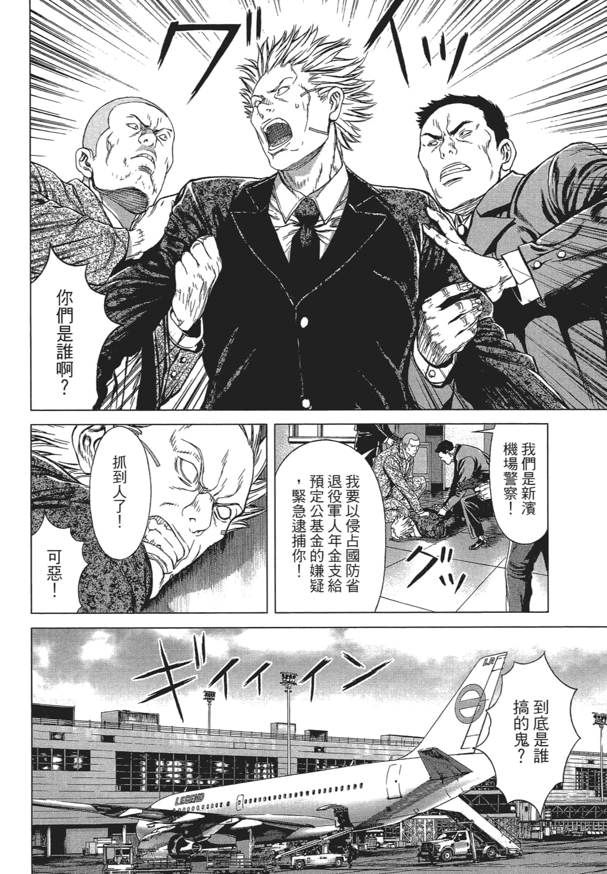 Page 214