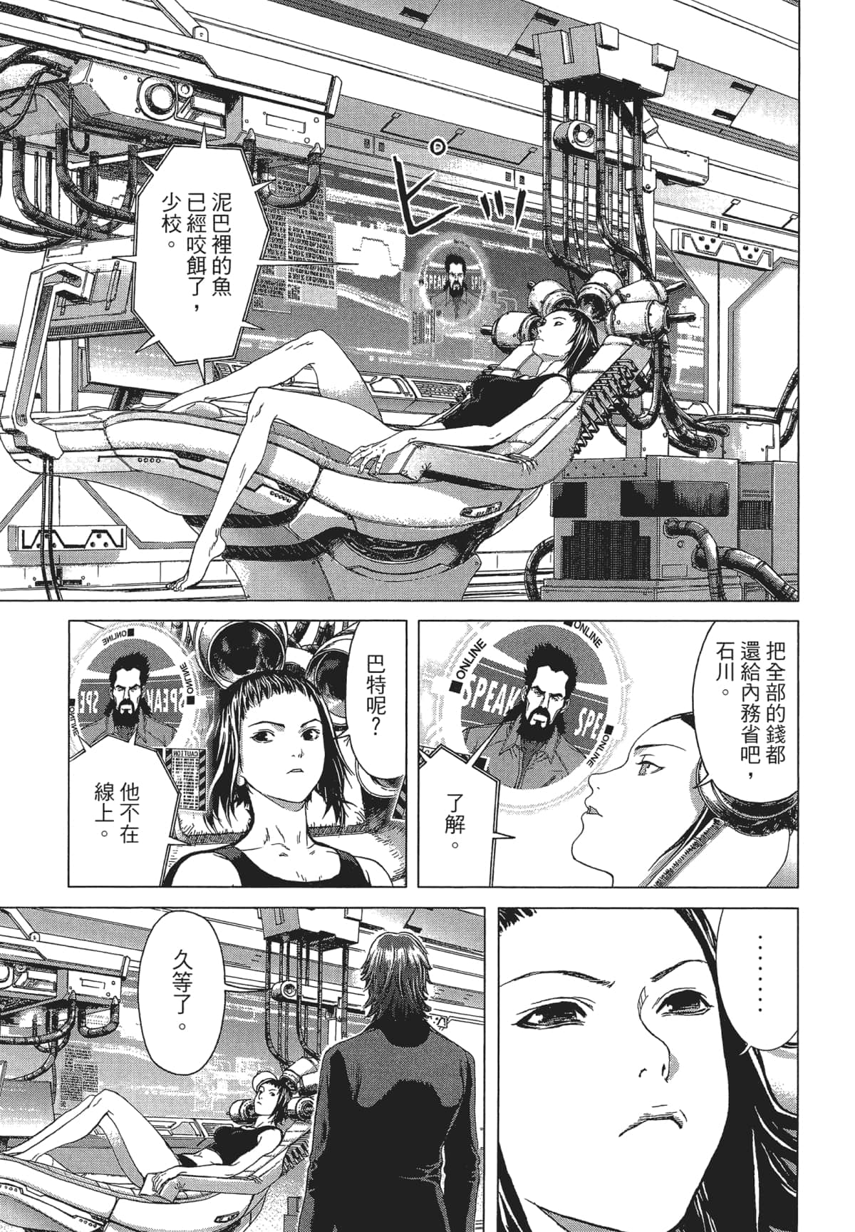 Page 215