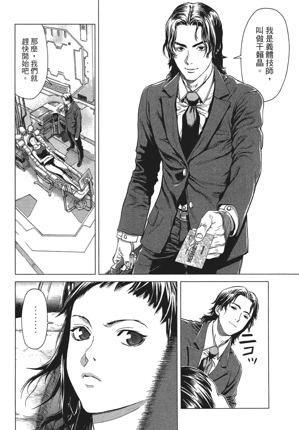 Page 216