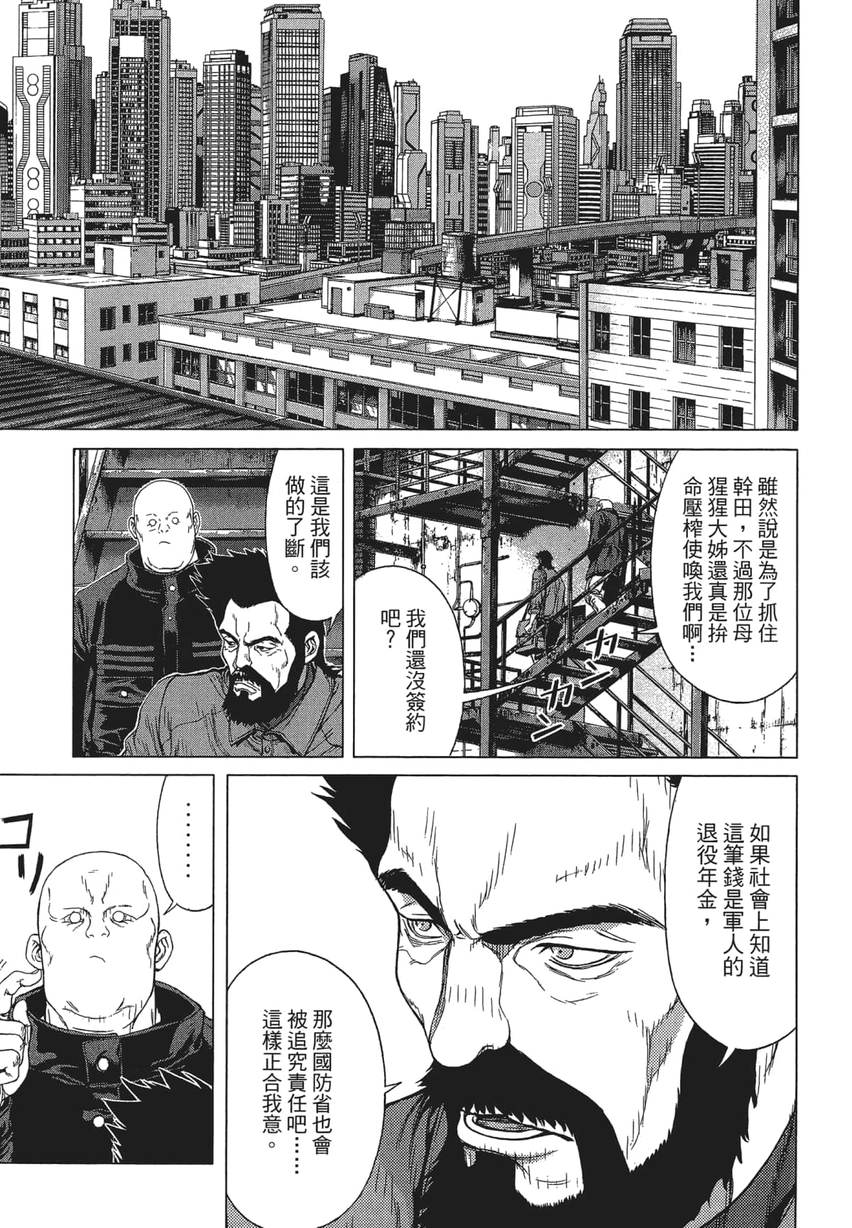 Page 217