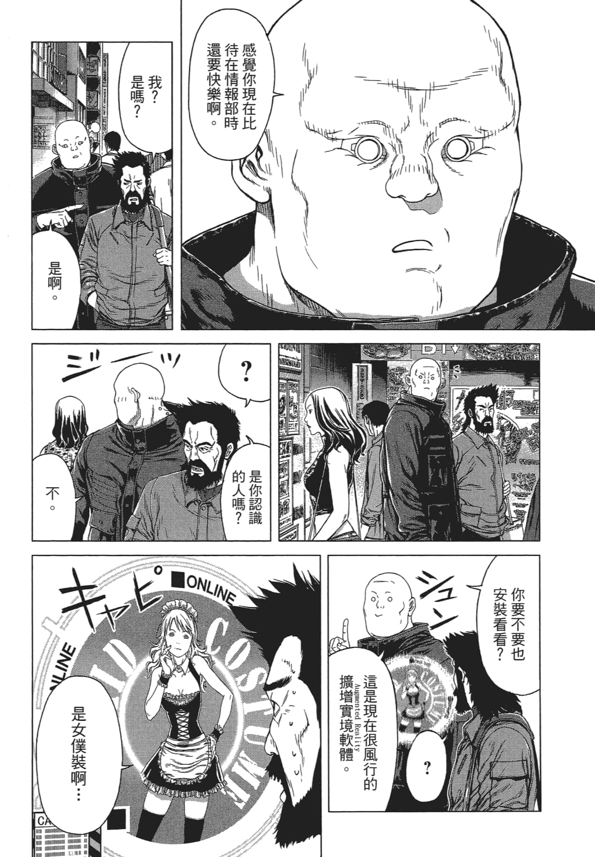 Page 218