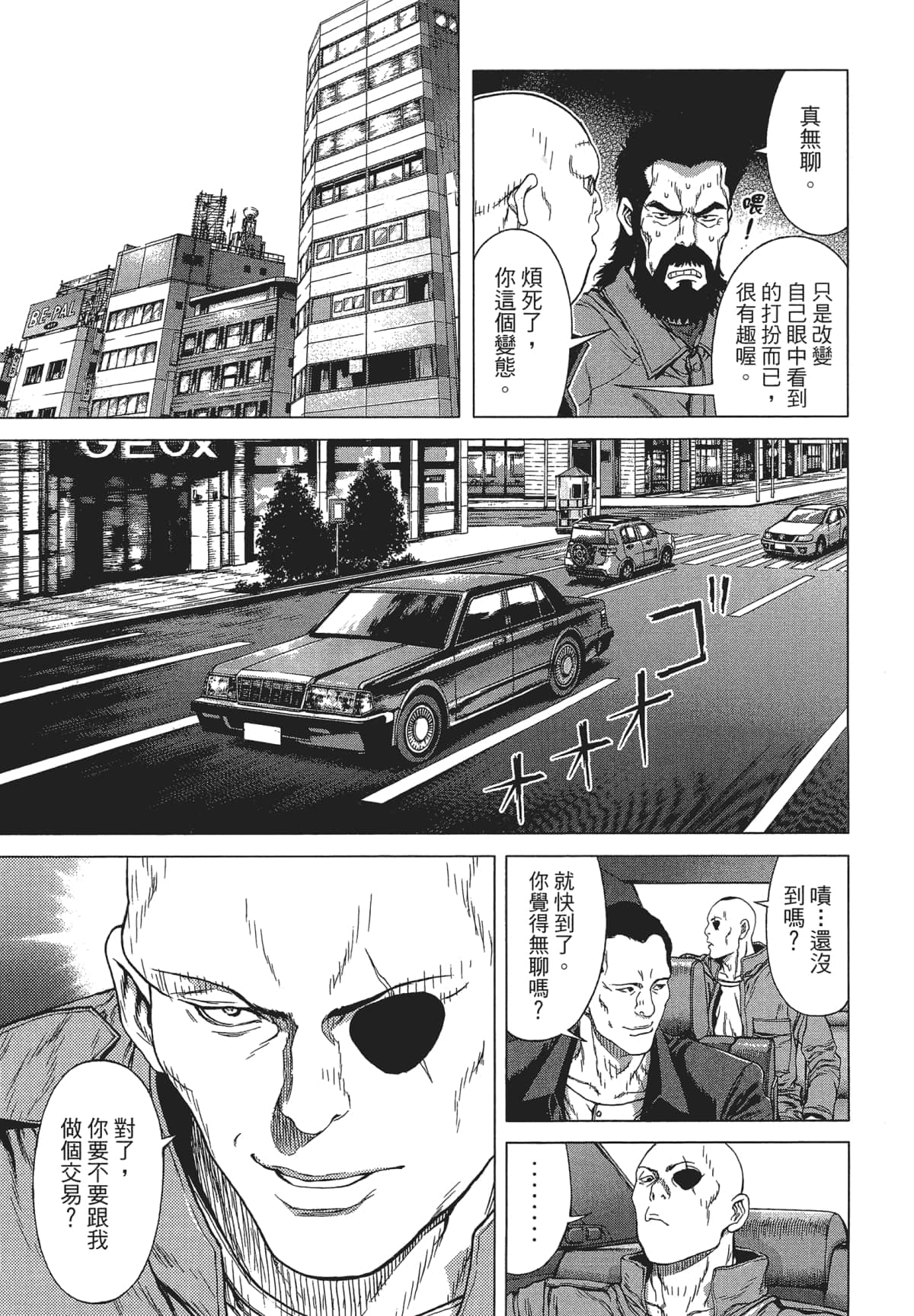 Page 219