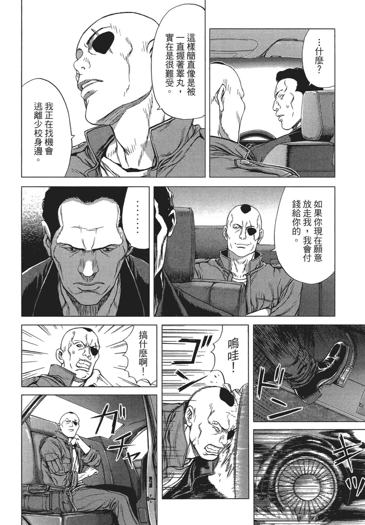 Page 220