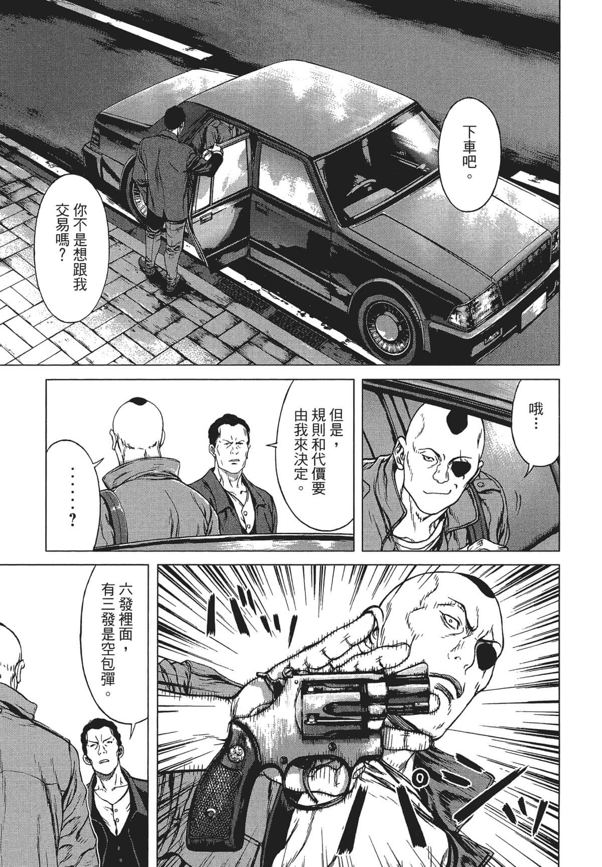 Page 221