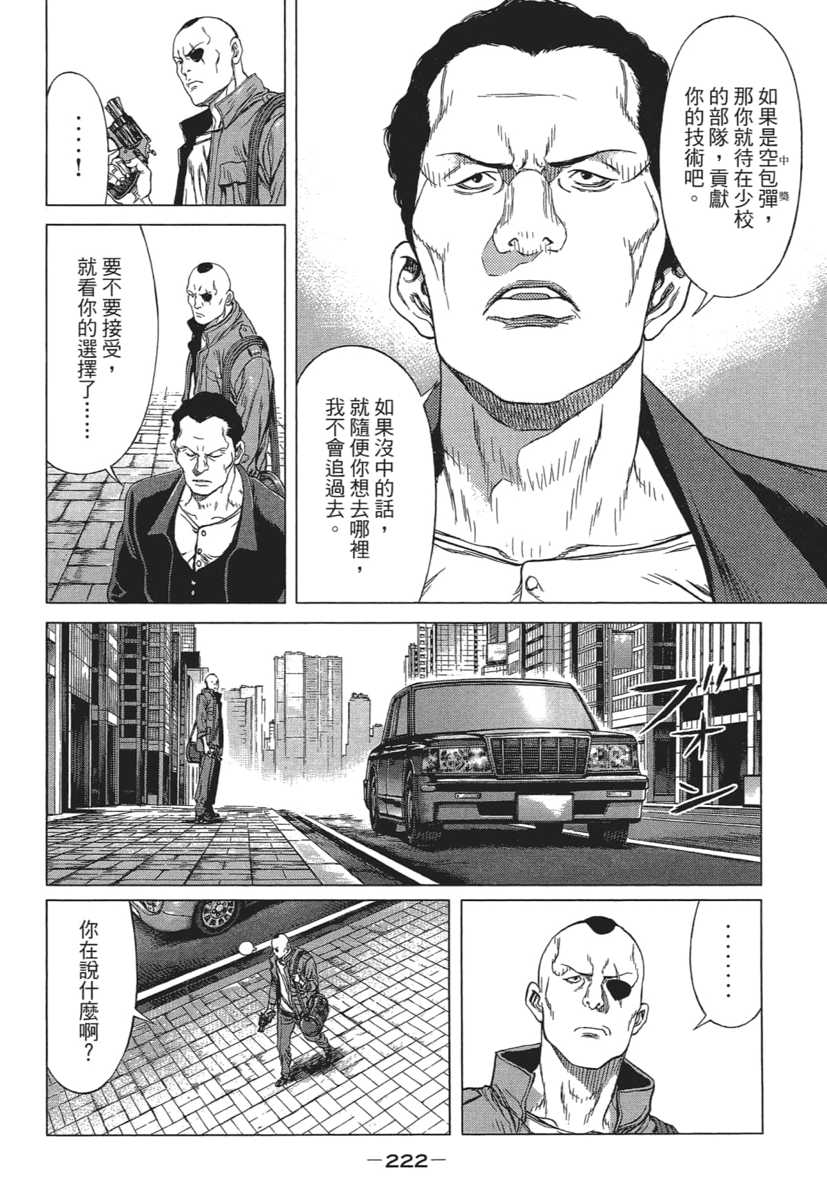 Page 222