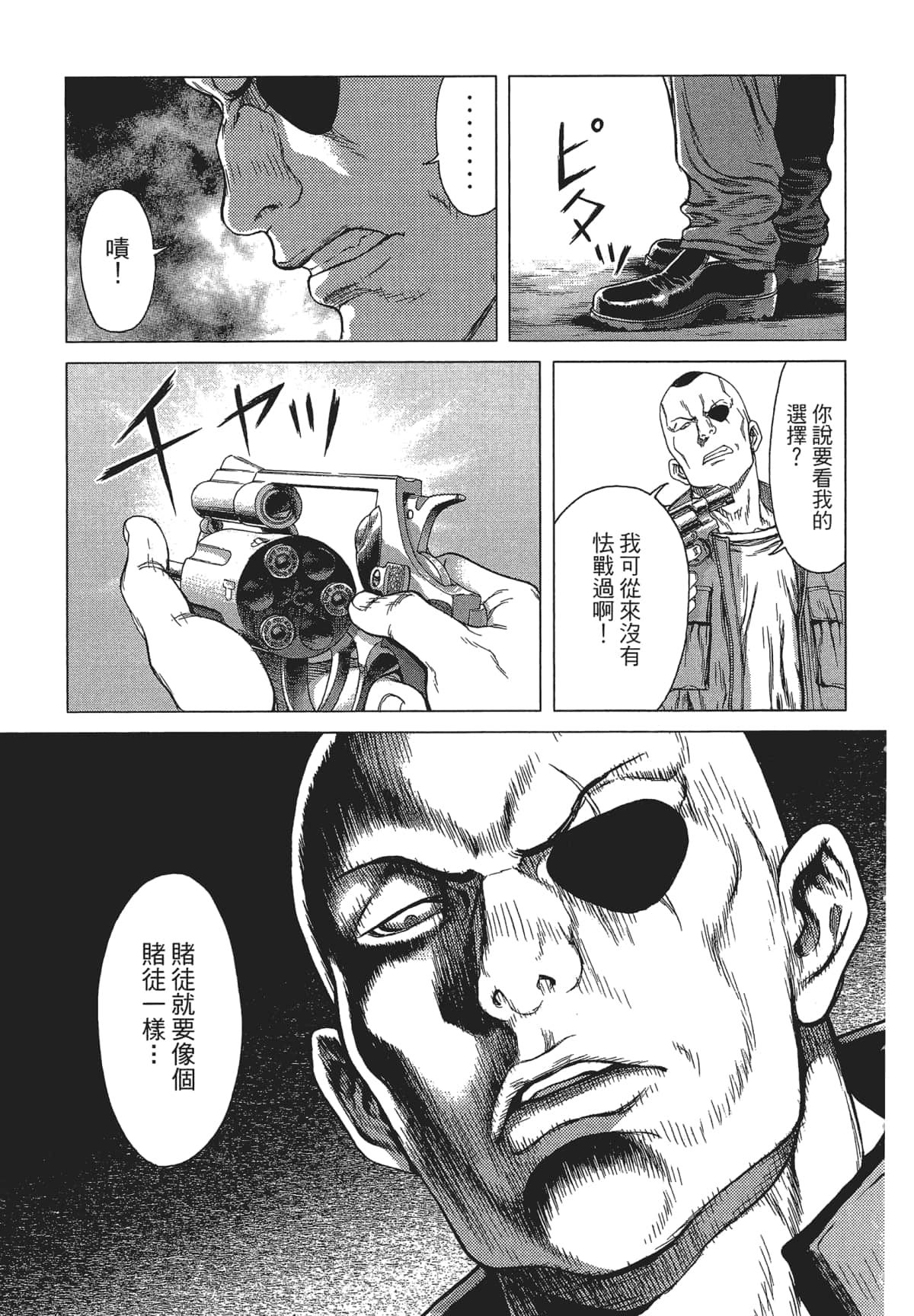 Page 223