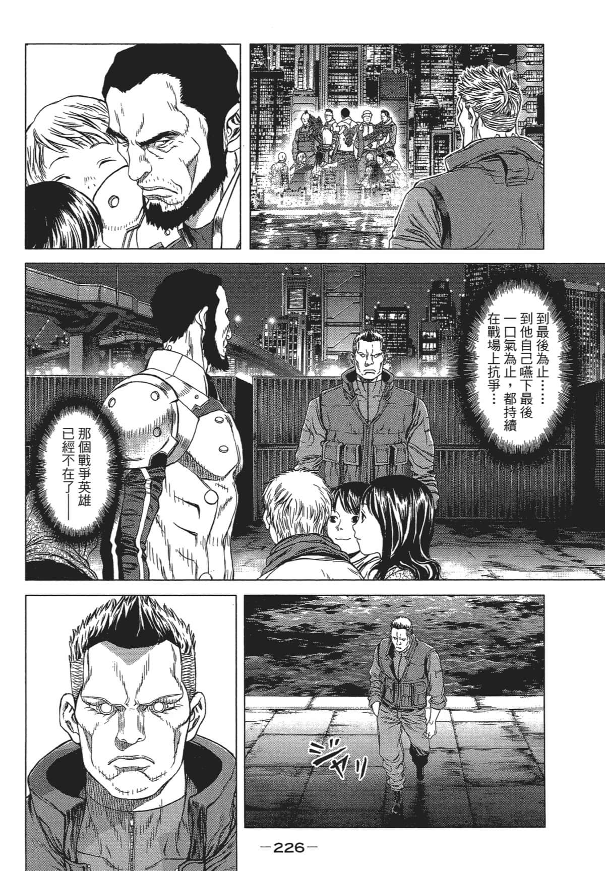 Page 226